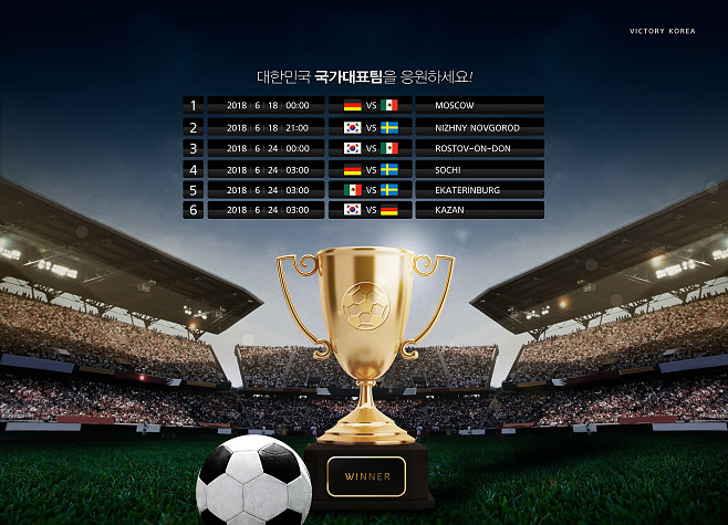 阿斯顿维拉VS热刺直播