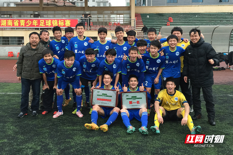 法兰克福VS汉堡直播法兰克福